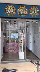Soho Life (D15), Shop House #537920331